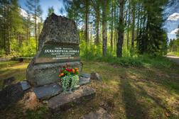 Utrion kivinen muistomerkki