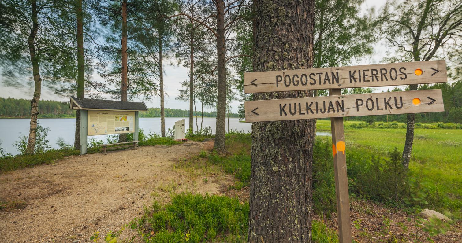 Kriegsstrasse Ilomantsi, Finnland: Das Kallioniemi-Denkmal befindet sich entlang des Flusses Koitajoki