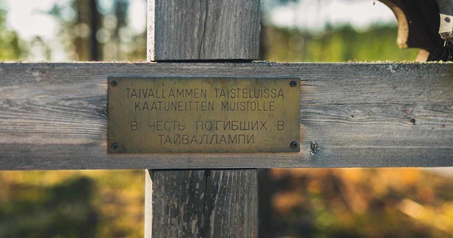 Wooden orthodox memorial cross in Ilomantsi battleground trail.